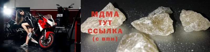 blacksprut как войти  нарко площадка телеграм  MDMA crystal  где найти наркотики  Вуктыл 