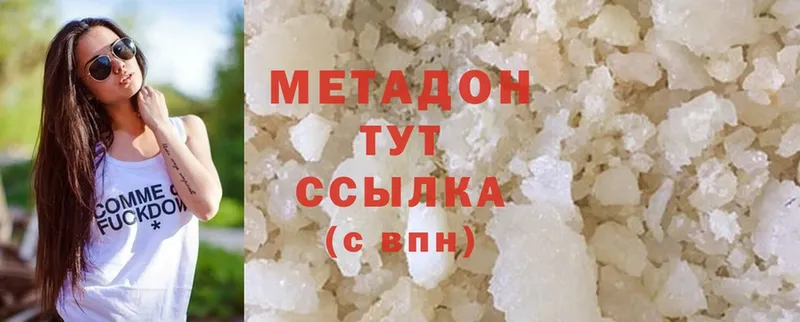 Метадон methadone  MEGA рабочий сайт  Вуктыл 